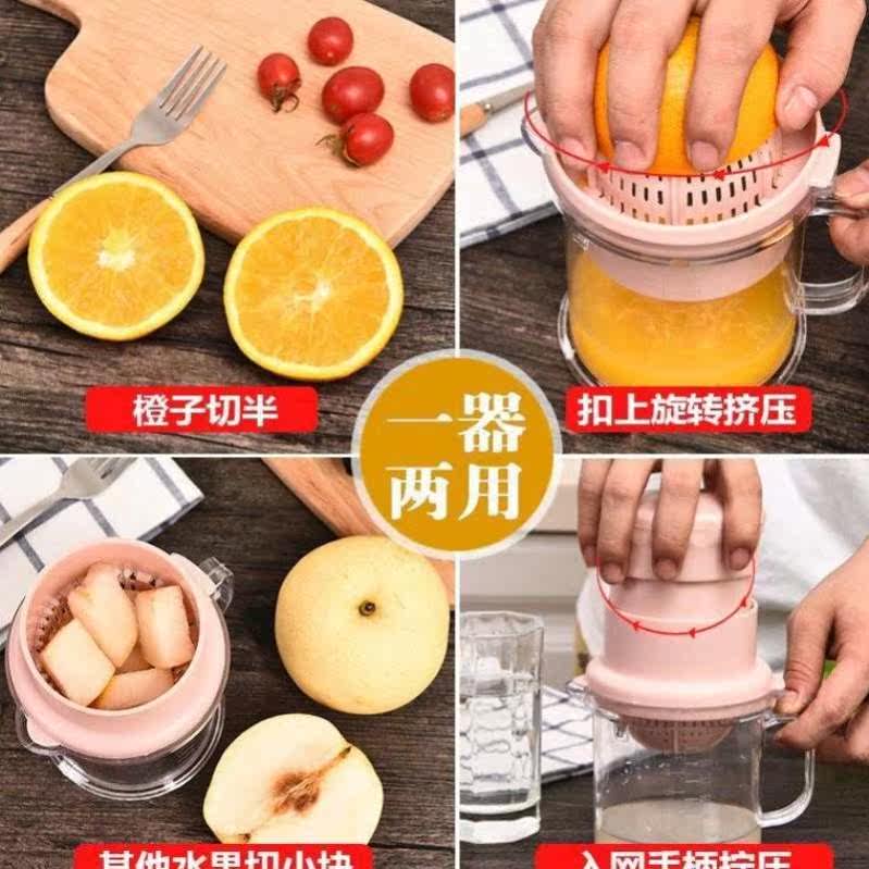 Manual juicer multifunction simple water juice cup squeezer mini-pressed orange juice squeeze lemon pomegranate deity