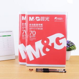 【晨光】A4多功能打印复印纸100张