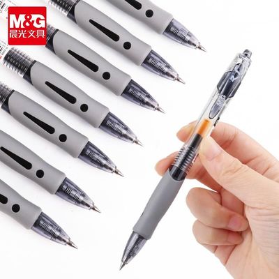 晨光按动中性笔GP1008黑色学生用考试专用水笔芯0.5mm蓝黑色笔碳素黑签字笔红笔按压式圆珠笔文具批发