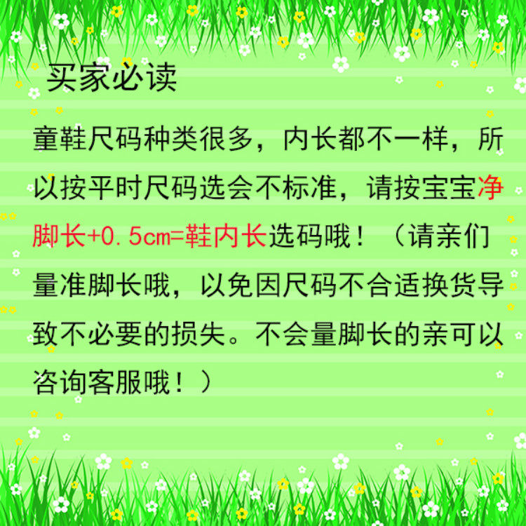 Chaussures enfants en autre pour Toute saison - Ref 1038447 Image 9