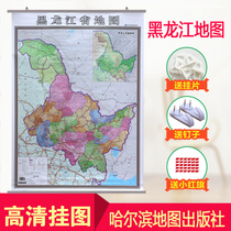 2019 Heilongjiang Province map wall chart Heilongjiang Province political district traffic and tourism information waterproof laminating map 0 8*1 1 meter vertical version with Heilongjiang Province topographic map Harbin Map Publishing House