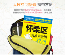2018 Huairou District traffic tourism map Large-scale map Road network is clear·Accurate settlements·Prominent tourist attractions Suitable for cycling hiking self-driving tourism