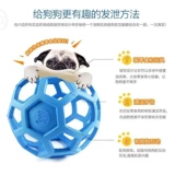 Petmate American JW Hurley ball, игрушечный мяч для собак, резиновый шарик для дыхания, резиновый шарик для коренных зубов, головоломка и облегчение скуки, геометрический шар
