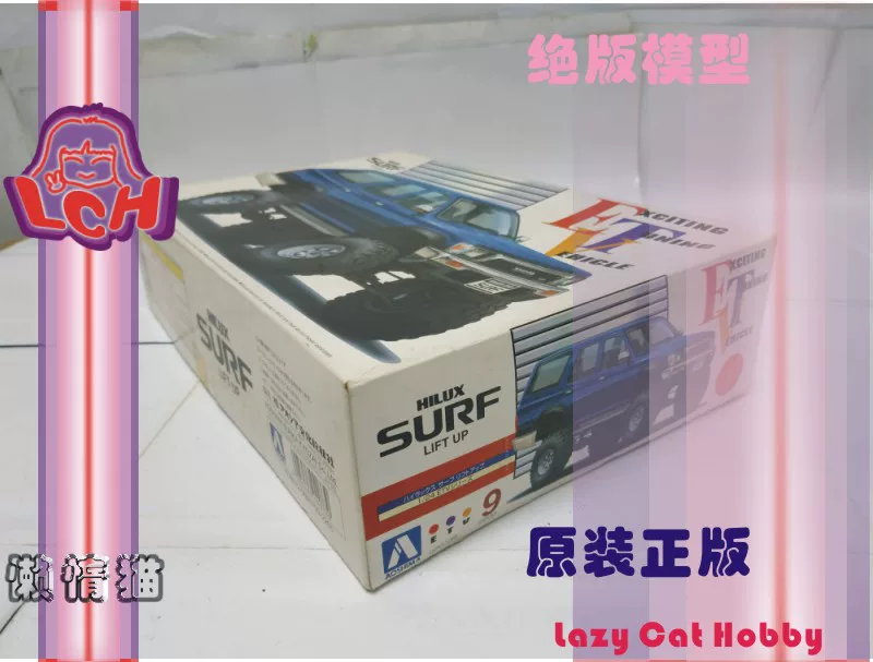 LCH Qingdao Aoshima 1/24 Toyota Hilux Surf Lift Up Toyota pickup