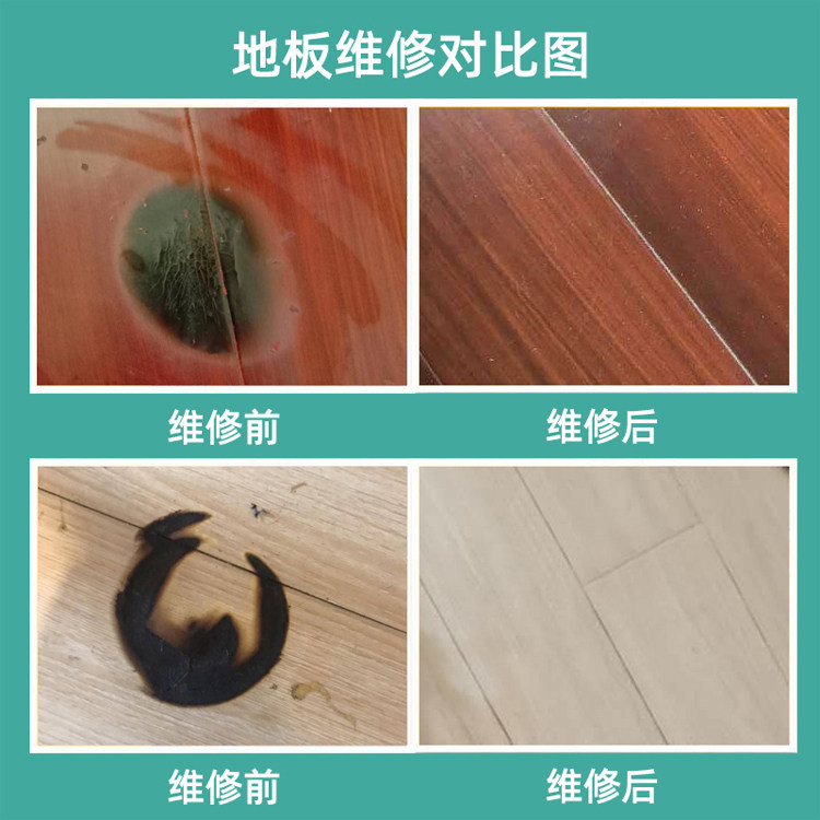 木地板划痕磕碰修复大法,蚊香烧黑也不怕,轻松变新!🔥-单项安装-淘宝百科网