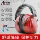 Bịt tai cách âm Walt hiện vật giảm tiếng ồn công nghiệp giấc ngủ sinh viên tự học chống ồn bắn máy bay bảo vệ tai chụp tai chống ồn honeywell chụp tai chống tiếng ồn