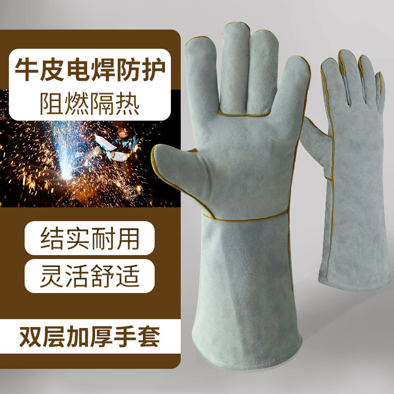 Electric welding cow leather gloves abrasion resistant anti-slip heat insulation flame-proof welding slag welding operation protective labour protection multi-specifications