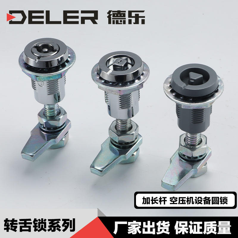 Telescopic swivel tongue lock MS816-1A-2 raw long cabinet lock compression electric cabinet door lock straight triangle Four corners with pull up-Taobao