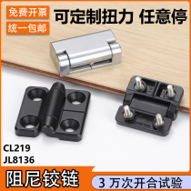 Torque hinge HFM31 buffer damping hinge JL8136 random stop damping positionable loose-leaf door hinge