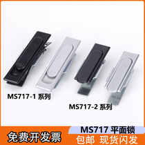 Distribution box cabinet flat lock MS380 with mechanical equipment lock electric switch cabinet stainless steel door lock MS717-1-2