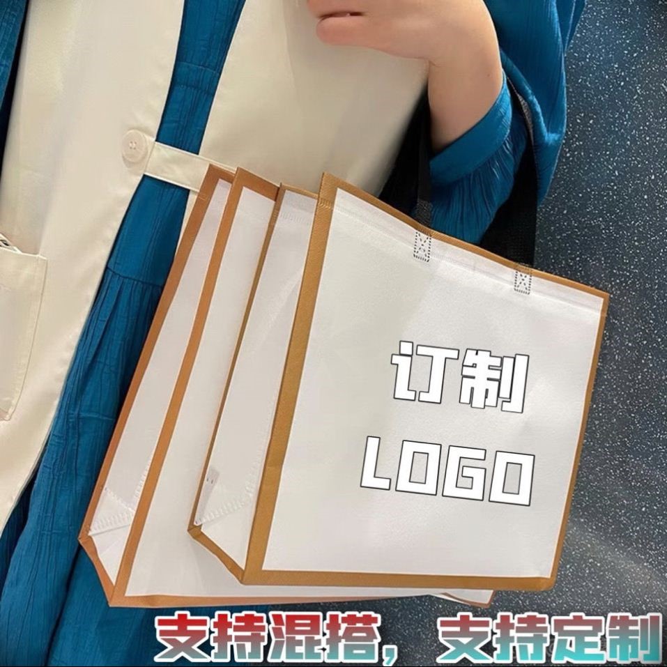 Tote bag strong and durable solid color non-woven clothing bag film waterproof strong load-bearing winter non-woven cloth bag