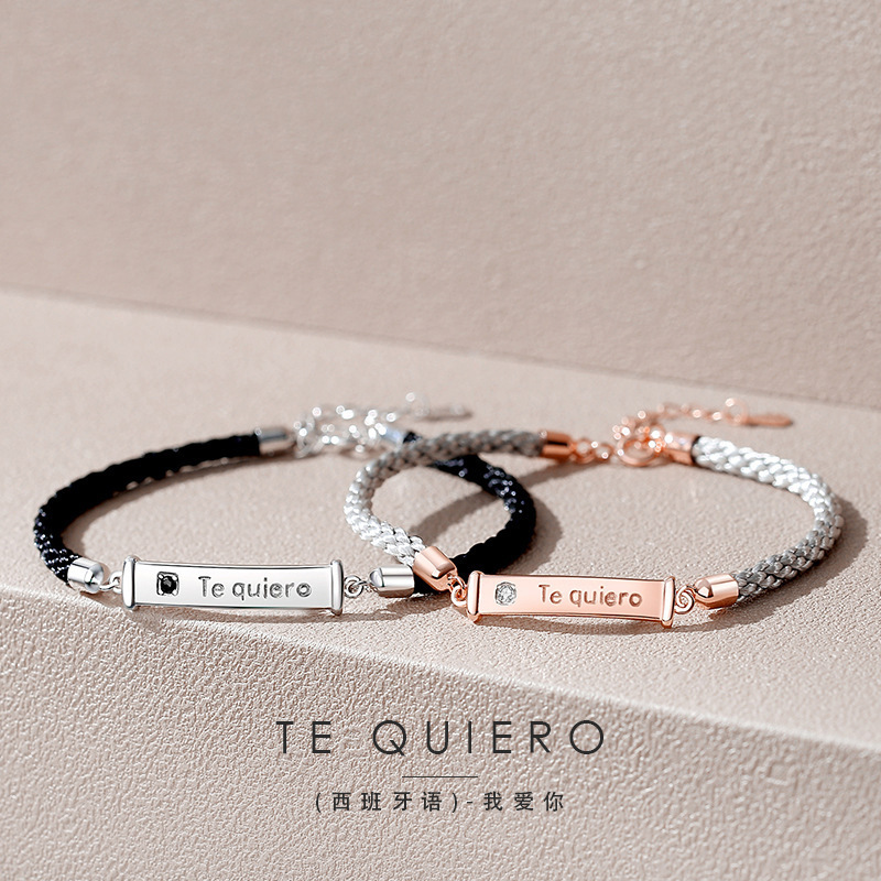Creative Spanish "I Love You" Couple Bracelets, a Pair of Woven Bracelets for Men and Women, Can Be Engraved, Valentine's Day Gift