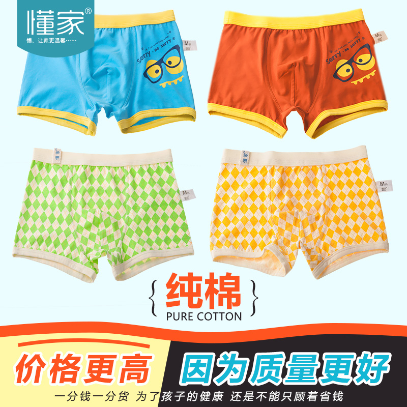 Teenage boys 10 cotton underwear 11 junior high school children 12-15-18 years old children fat boys cotton shorts head