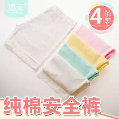 Girls ' safety pants pure cotton anti-stripping female treasure female baby shorts Children's underwear Children's middle and large children's summer safety pants