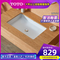 Toto Sub-basin Ceramic Intelligent Face Wash Sink Square Embedded Basin iF Award LW1515B1516B