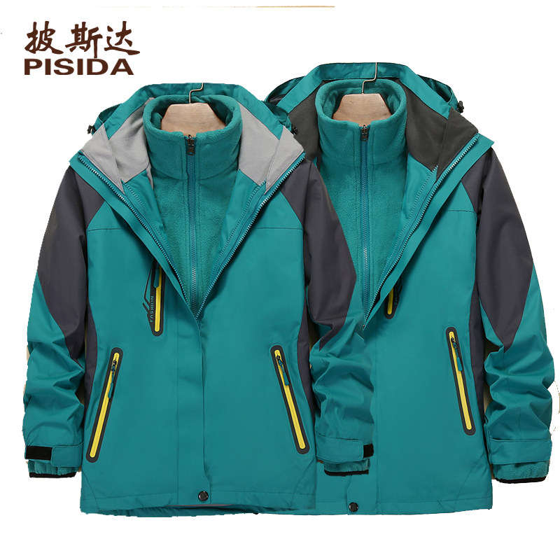 Outdoor submachine clothes men and women in three-in-one two sets custom print LOGO printed word embroidered jacket workwear winter tide-Taobao