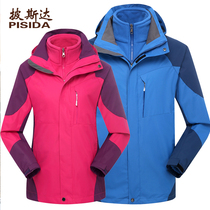 Winter outdoor charge dress woman three in one or two pieces of plus thickening Korean coat climbing suit in Tibet