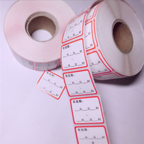 PVC self-adhesive custom-made self-adhesive food production date sticker label custom design medical expiration date sticker