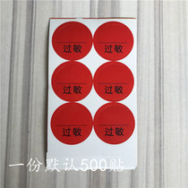 Medical allergy label pharmacy warning label penicillin allergy label cephalosporin allergy label blank allergy