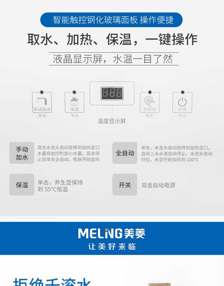 máy điện giải kangen Meiling dọc hộ gia đình nóng lạnh nước lạnh thanh trà máy tự động nước điện đa chức năng nhiệt độ không đổi thông minh mới máy lọc nước ion kiềm kangaroo
