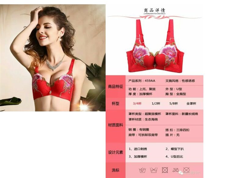 Yi Ni Ni truy cập chính hãng mới thu thập điều chỉnh áo ngực dày cup thêu đồ lót 459AA - Áo ngực không dây quần lót áo dài mỏng