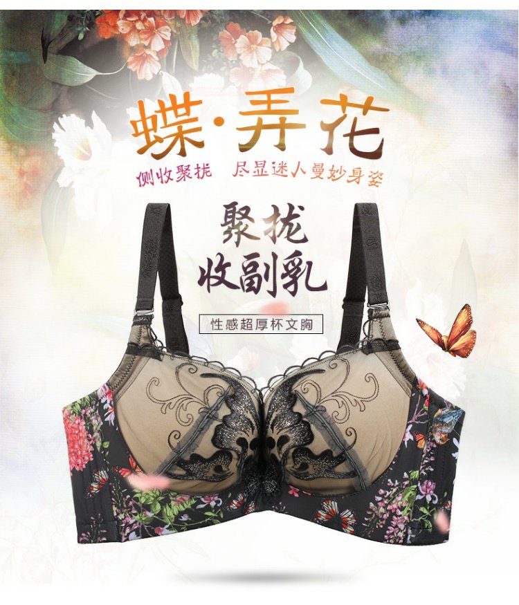 Cup 2016 Cup mới dày không có vòng thép tập hợp áo ngực 457A8AA thêu nữ cổ điển đích thực - Áo ngực không dây quan lot nu