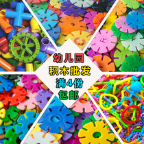3-7-year-old childrens early education snowflakes floating slices water pipes smart sticks building blocks kindergarten educational toys