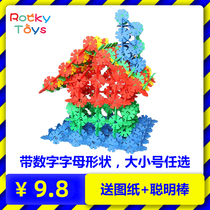 Small number letter symbol snowflake floating film Kindergarten insert building block childrens beneficial intelligence put toy