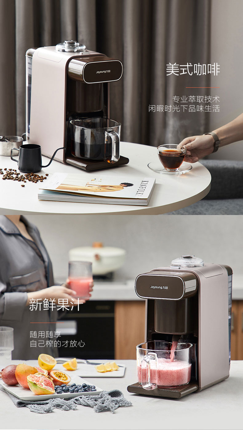 Máy sữa đậu nành không người lái Jiuyang sưởi ấm tự động đa chức năng máy pha cà phê miễn phí thông minh K1 máy làm sữa hạt geming