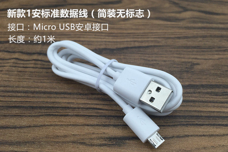 chargeur pour téléphones GIONEE GIONEE - Ref 1291487 Image 11