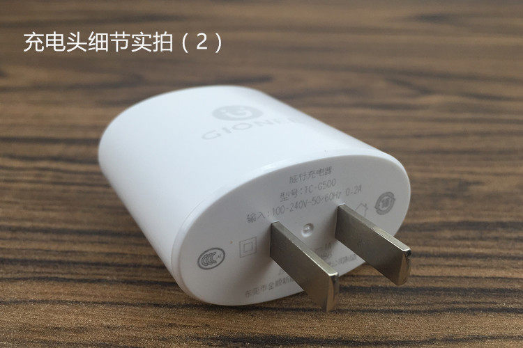 chargeur pour téléphones GIONEE GIONEE - Ref 1298664 Image 12