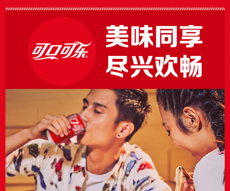 拍两件！可口可乐碳酸饮料200ml*24