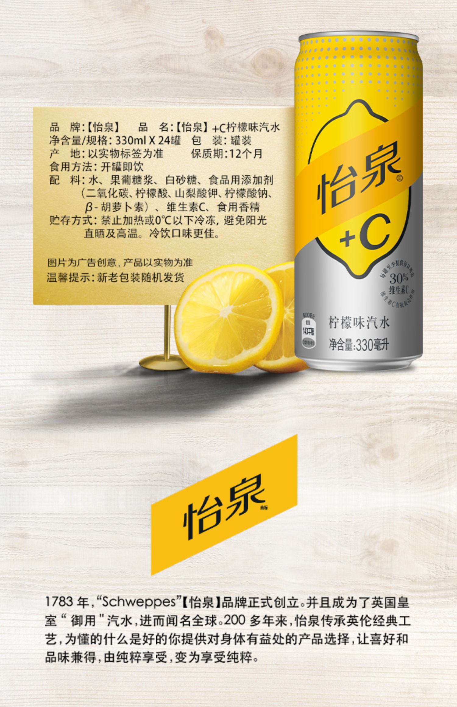 【可口可乐】怡泉原味苏打水330ml*24罐