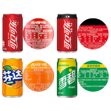 18.68元包邮 可口可乐雪碧芬达可乐200ml*12罐