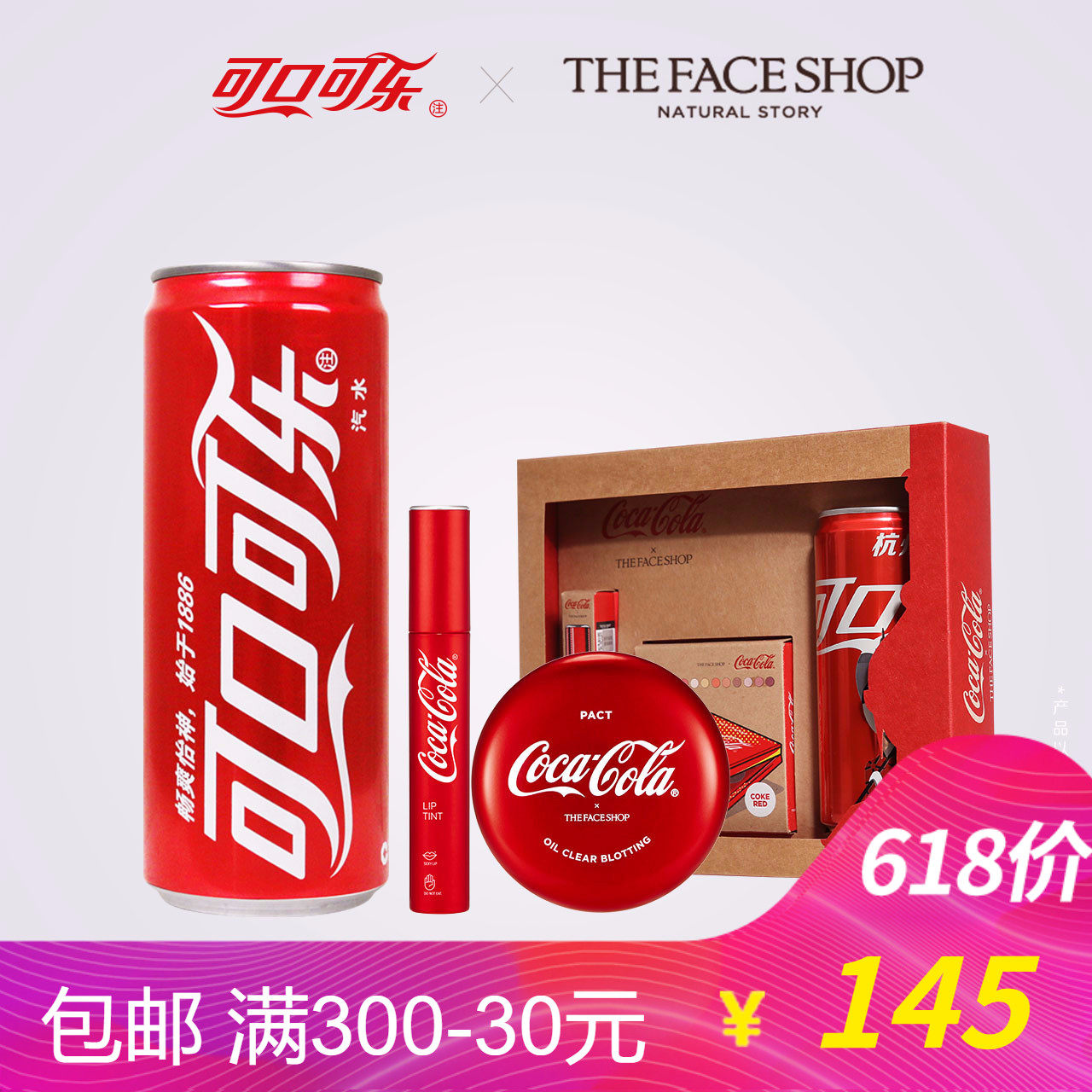 Amazon Com Thefaceshop Finishing Powder Coca Cola Limited