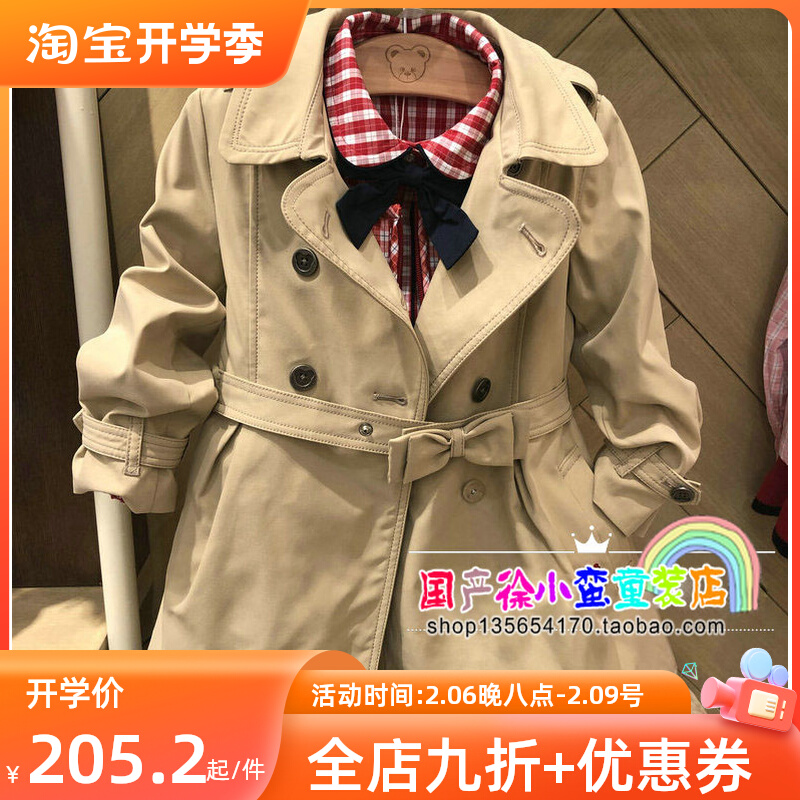 21 Autumn and Winter TW Girl Girl British Wind two pieces of windcoat PCJTA 1261P
