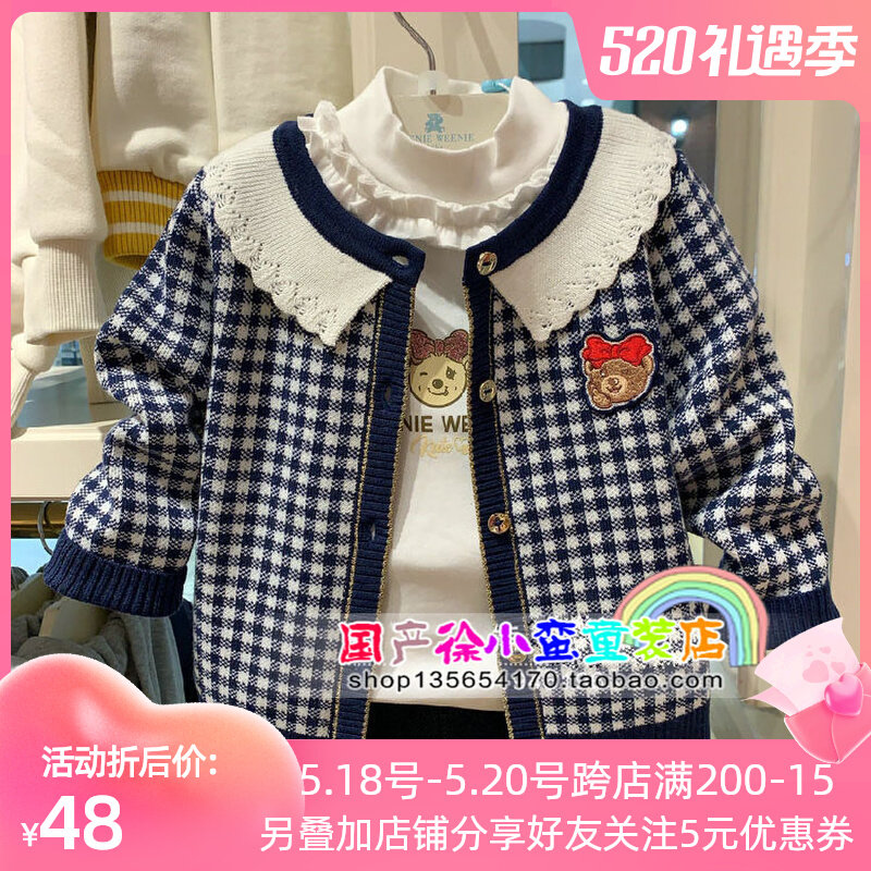 TeenieWeenie autumn winter paragraph girl small bear vini sweater jacket T0CK208T72O knit cardiovert