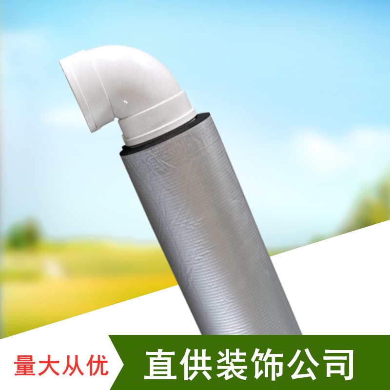 Drain Pipe Soundproofing Cotton Toilet Piping Noise Reduction Self-Stick Insulation Bag Lower Water Pipe Sewer Silenced God Instrumental Sound Absorbing cotton