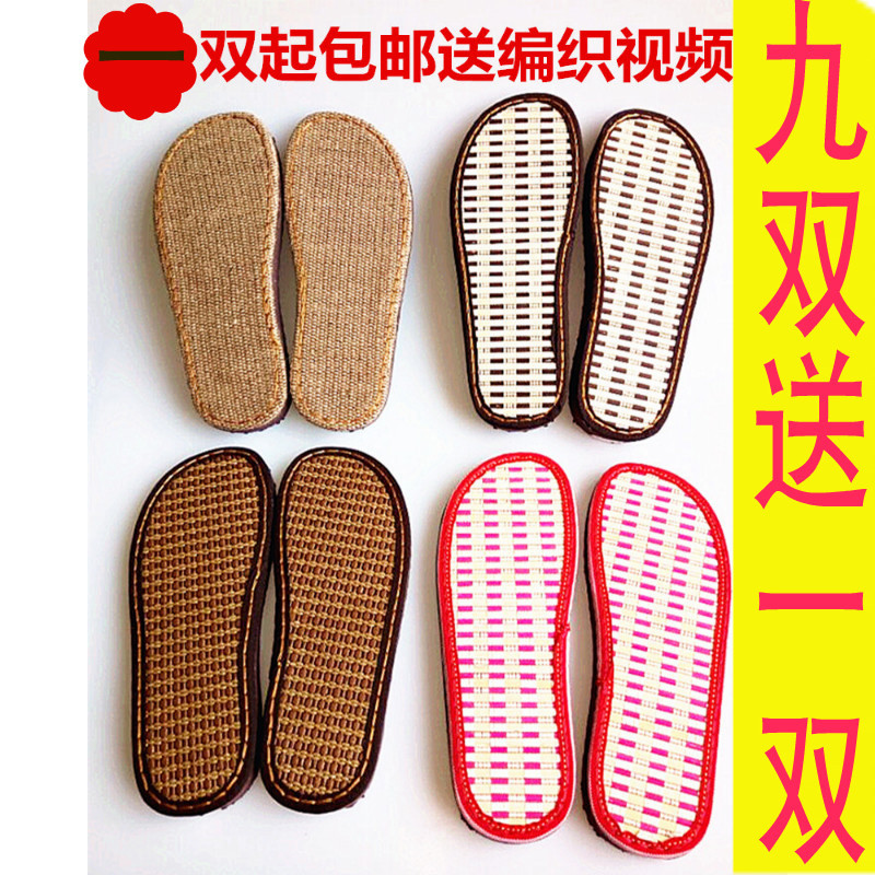 Ruziniu Summer Shoe Soles Are Wear-Resistant and Non-Slip, Handmade Woven Sandal and Slipper Soles, Linen Bamboo High-Heeled Sandals for Women