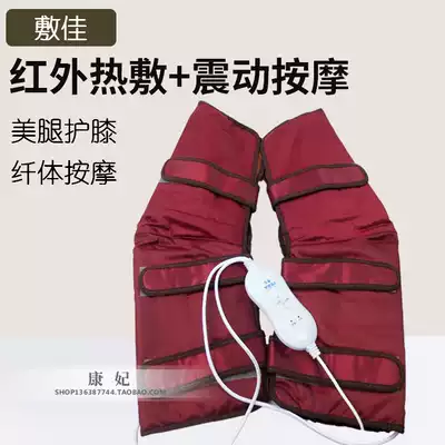 Hot compress vibration massage leg thin leg wort grass bag moxibustion old cold leg old man leg massager thigh calf