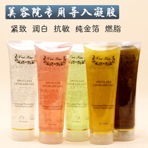 Beauty salon special collagen essence ultrasonic instrument imported facial gel body lifting and Firming Hydration