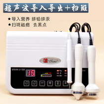 Ultrasonic beauty equipment home import and export cleaning facial facial lead Mercury instrument beauty salon special