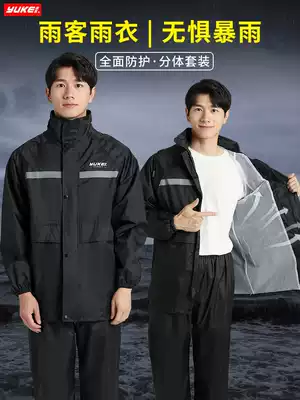 Raincoat rain pants suit for men and women electric car two-piece waterproof motorcycle anti-rain outdoor riding delivery raincoat