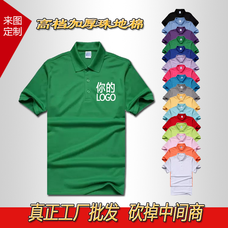 cvc翻領.....jpg