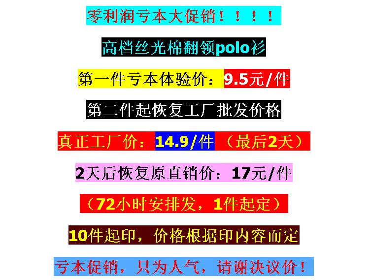 絲光棉.jpg