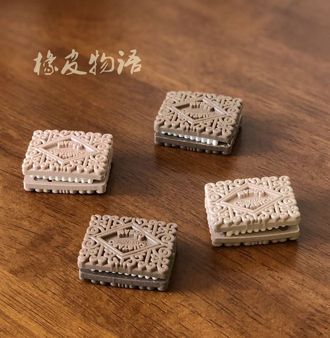 Rubber-language Jedi 20 years exclusive collection of Taiwan Chocolate Cream Cocoa Sandwich Carved flower biscuit eraser 