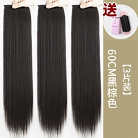 【Прямая доставка】 60 см-черно-черно-коричневые (3 штуки) подарок