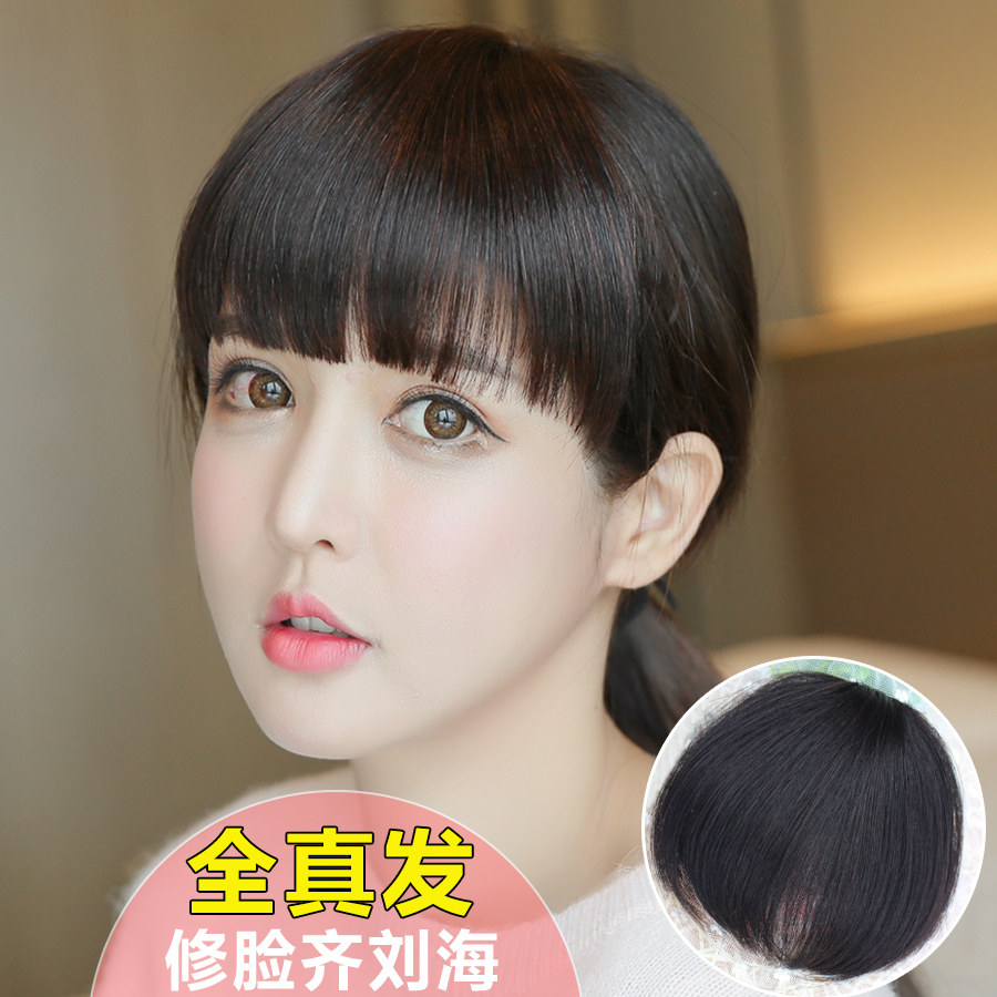 Qiliu Sea Wig Piece Real Hair Lig Sea Wig Woman No Mark Invisible Nature Net Red Comic Book By Sea Front Forehead Wig