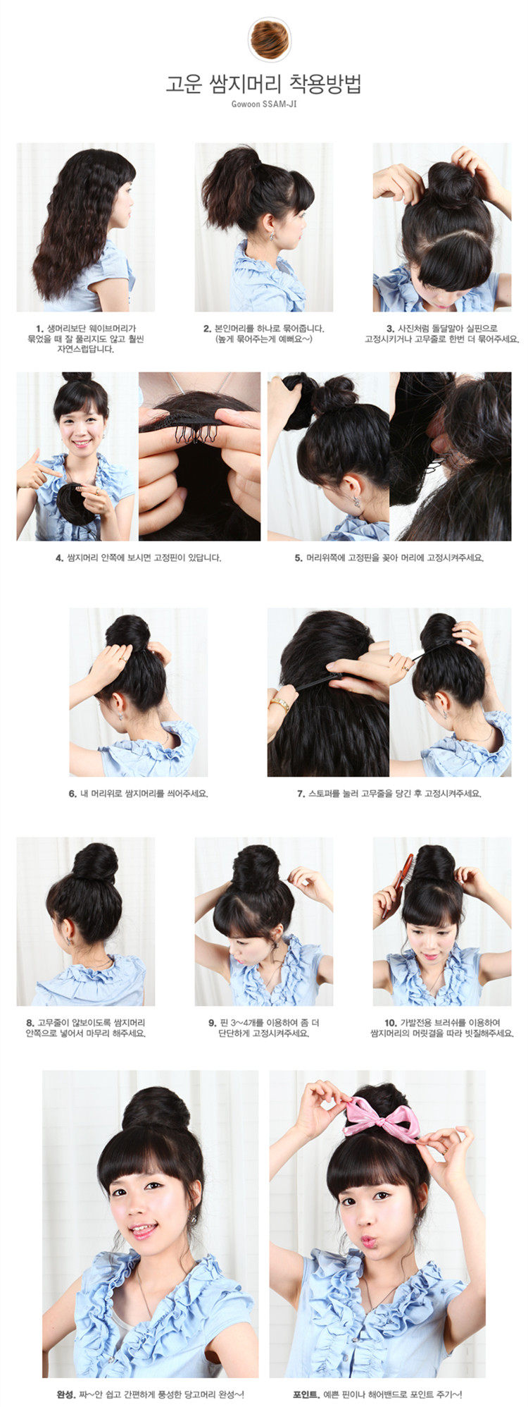 Extension cheveux - Chignon - Ref 236769 Image 38