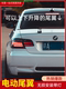 자동차 수정 전기 리프팅 테일 날개 조명이있는 범용 탄소 섬유 Lynk & Co Audi Mercedes-Benz BMW Kaidi Fung Honda